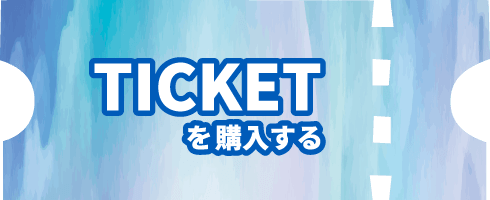 RAD JAM -JAPAN EXPO- / RAD JAM のチケットをチケットぴあで購入する