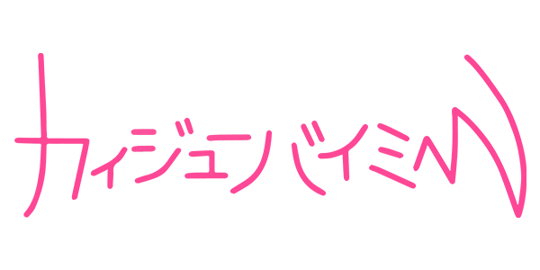 カイジューバイミー