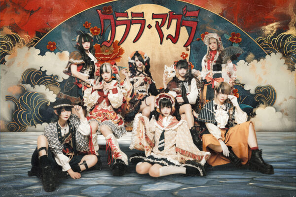 クララ・マグラ