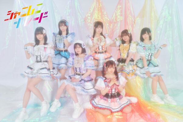 シャニムニ＝パレード