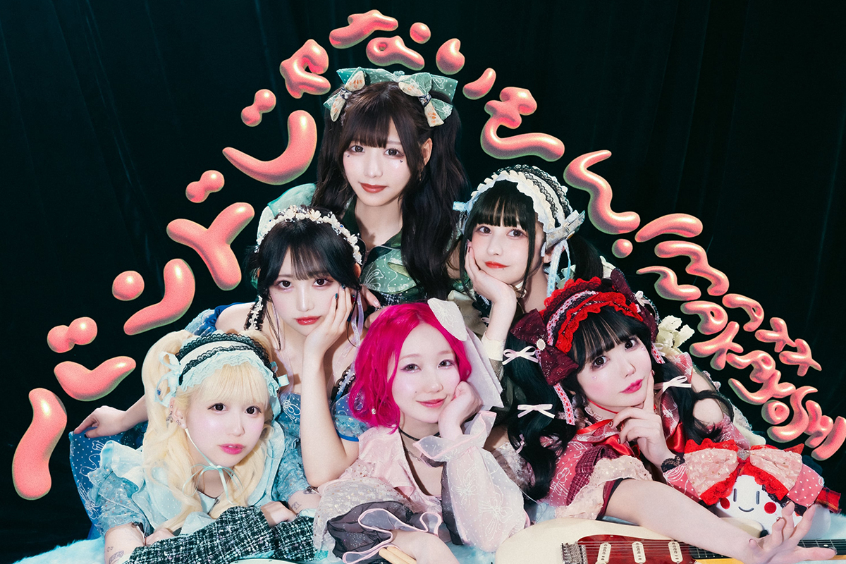 バンドじゃないもん！MAXX NAKAYOSHI