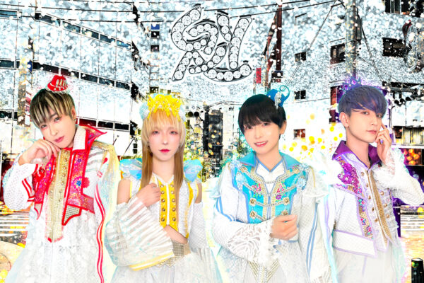 二丁目の先駆カミングアウト