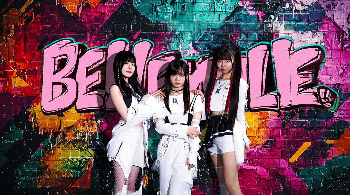 Bellemule from 電音部