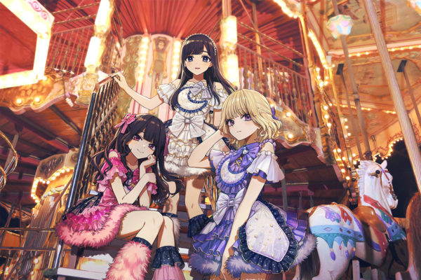 いつかの夜に僕たちが、