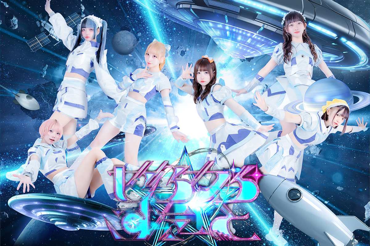 ぜろから☆すた→と