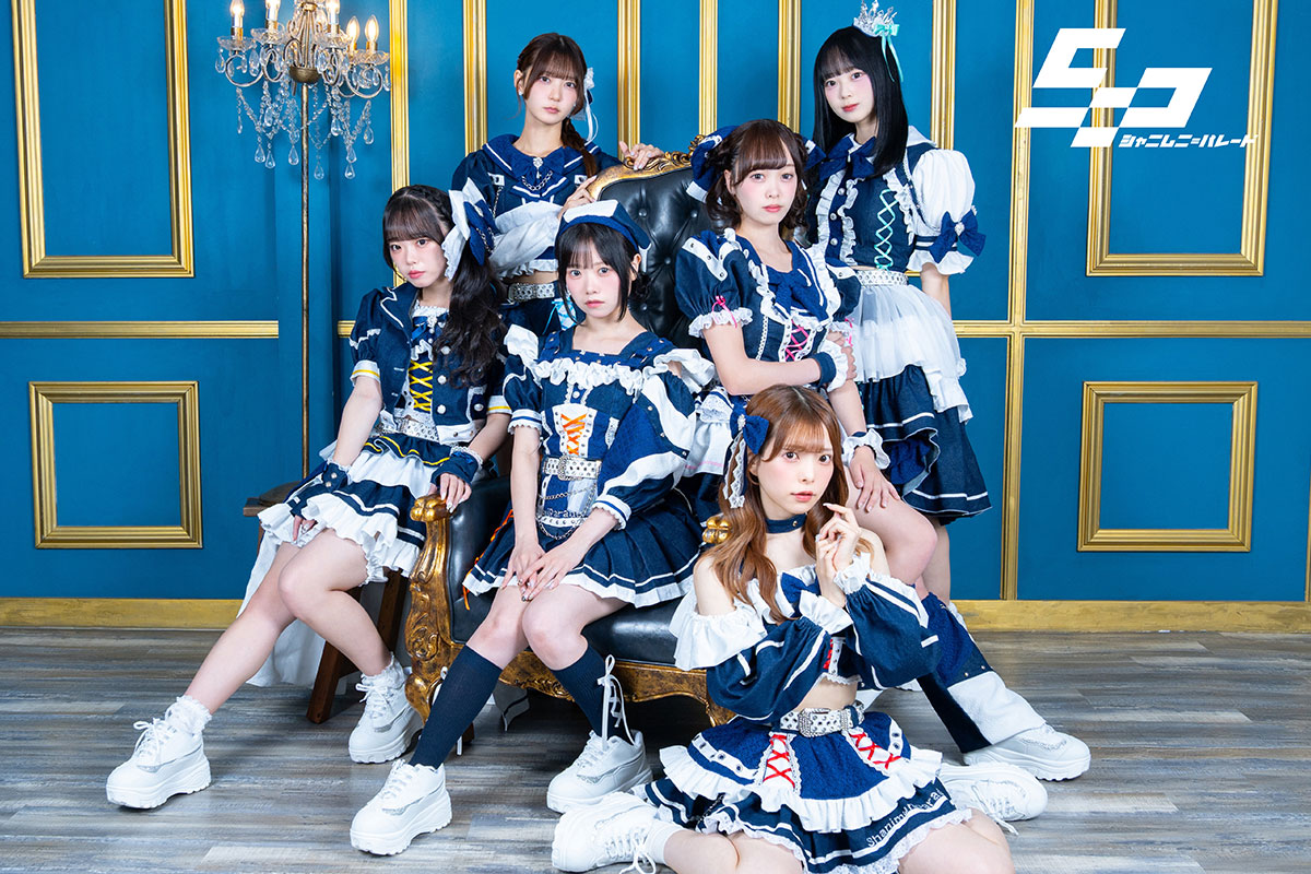 シャニムニ＝パレード