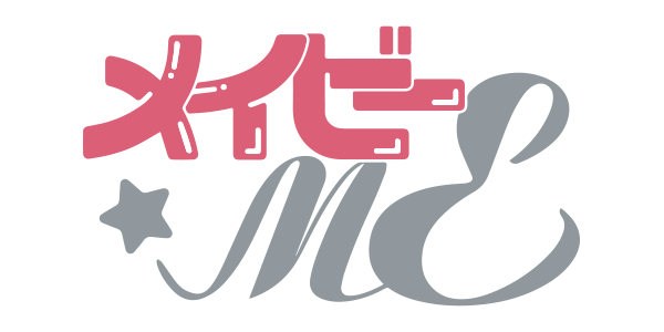 メイビーME