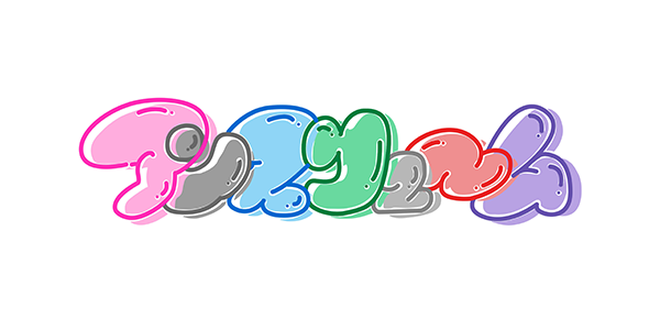 アンスリューム